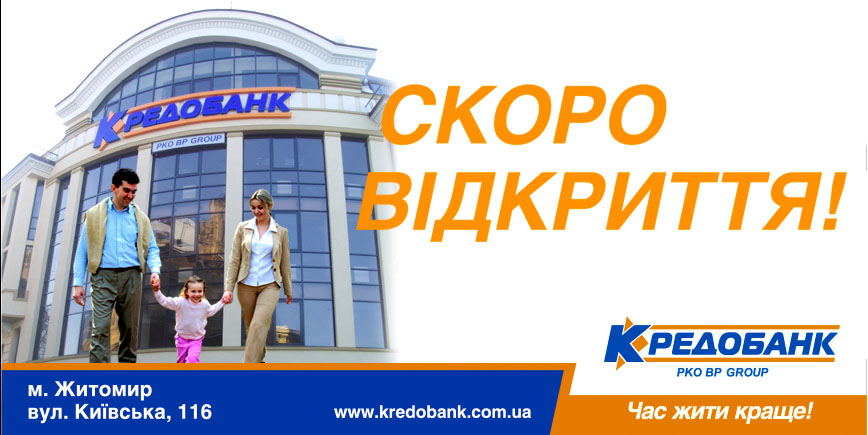 kredobank
