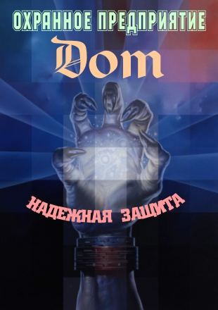 в