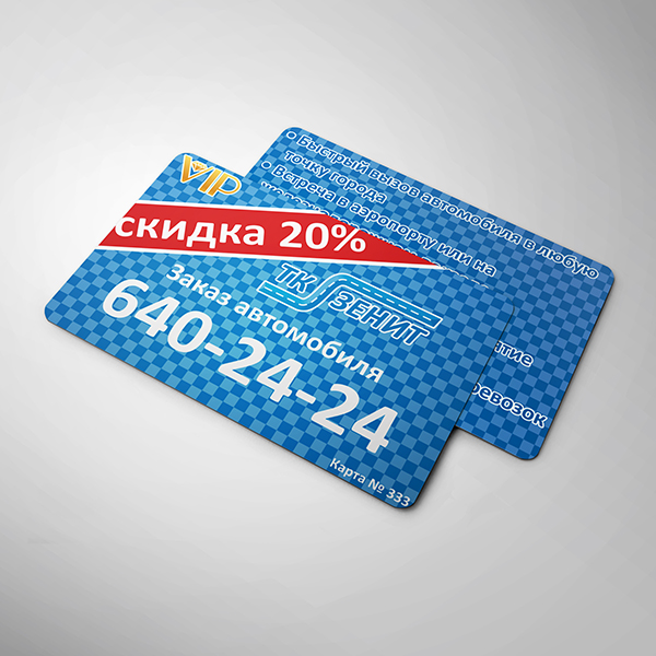 ТК Зенит