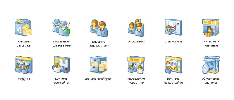 Иконки для CMS A2C