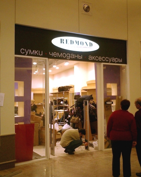 REDMOND - 6