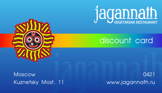 Jagannath - personal club card