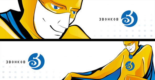 mr. Звонков