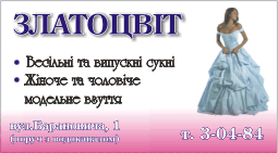 визитка