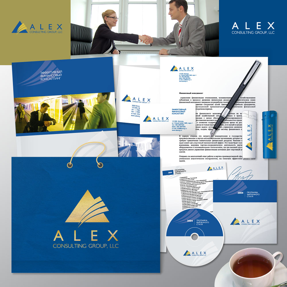 Alex Consulting Group