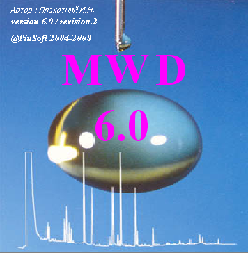 MWD602_EP