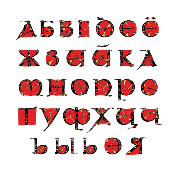шрифт кельтская стилизация Red
