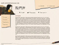 Ульяновский Клуб Интеллектуальных Игр «Ворон