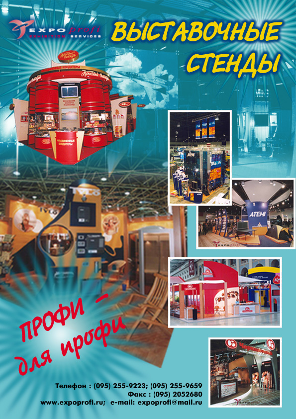 плакат