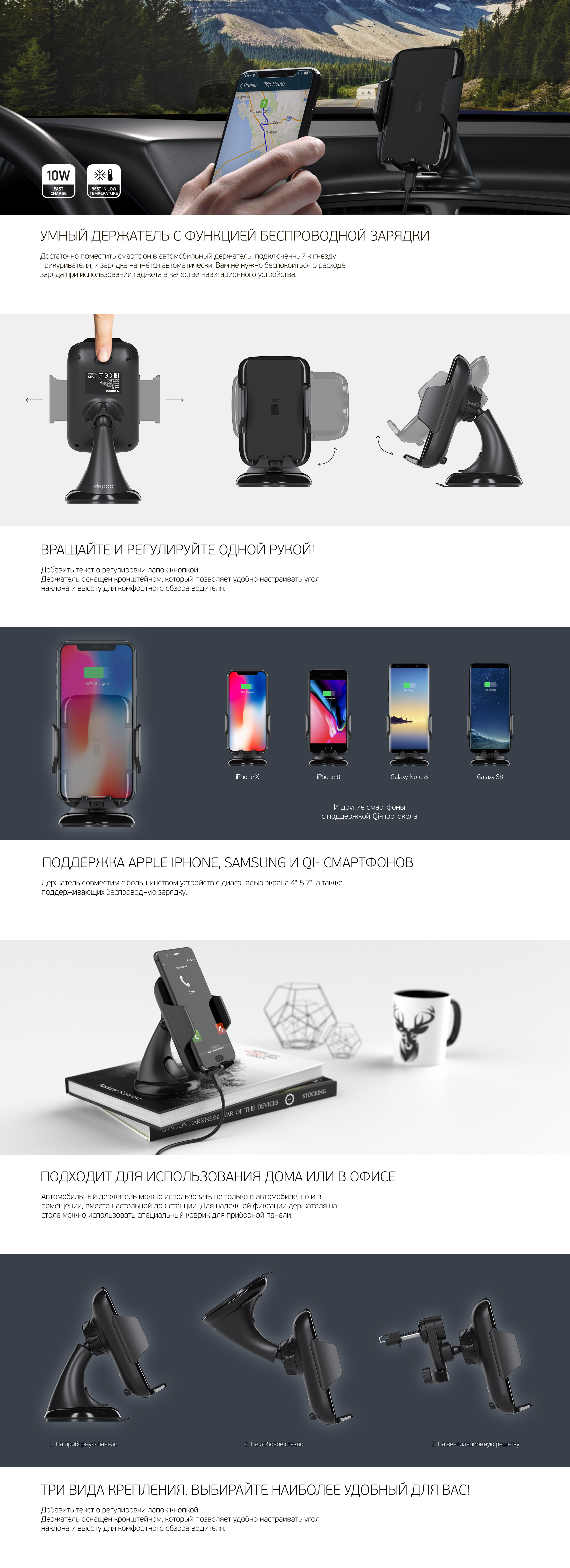 Car holder page