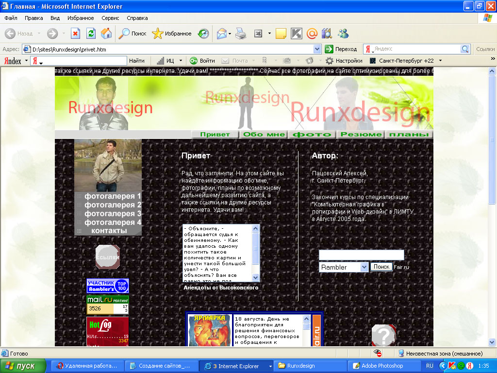 Runxdesign