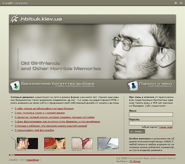 hbituk's homepage