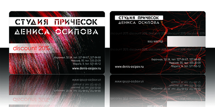 studia osipova
