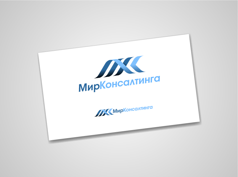 Мир консалтинга