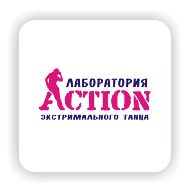 Action