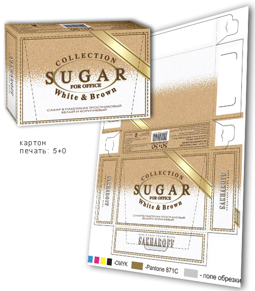 коробка для сахара
