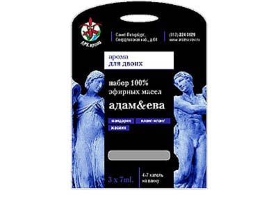 Упаковка для аромамасел из серии ДЛЯ ДВОИХ - АДАМ&amp;ЕВА