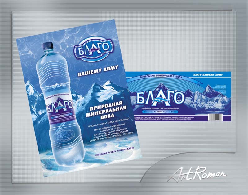 Минеральная вода «Благо»