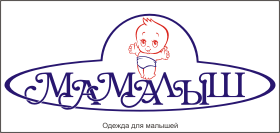 Мамалыш