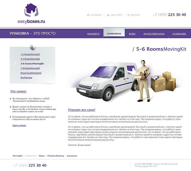 EasyBox