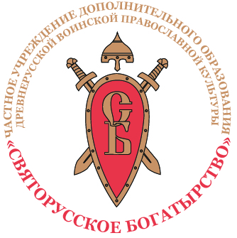 Ребрендинг логотипа ЧУДО ДВПК &quot;Святорусское богатырство&quot;