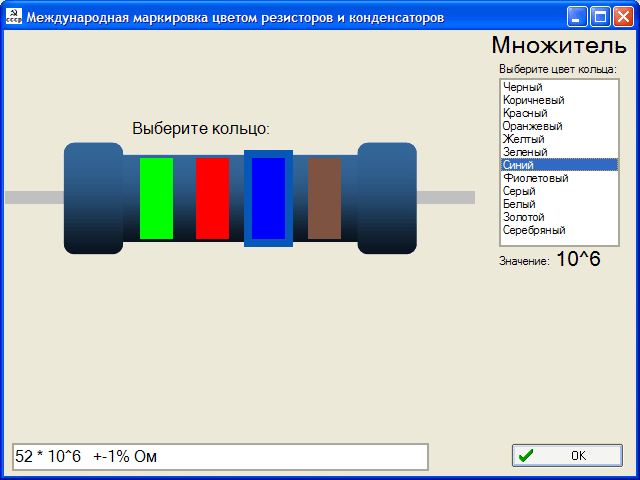 Resistors Marker