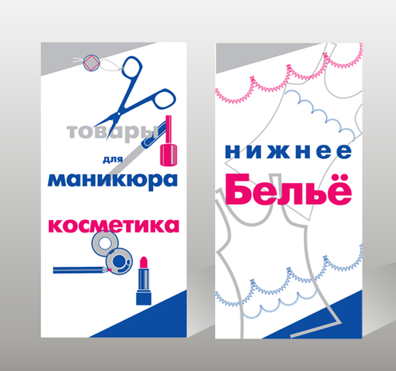 окно