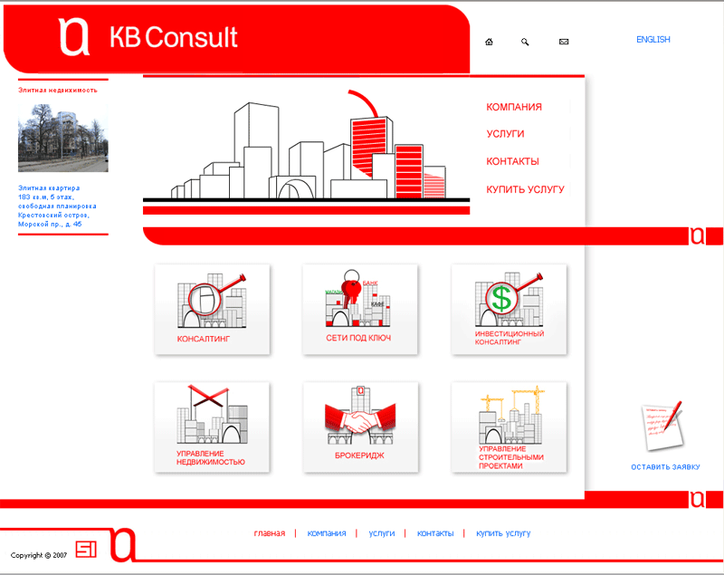 KB Consult