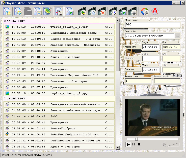 Playlist Editor
