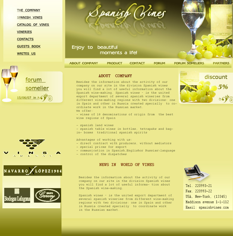 Spanish  vine