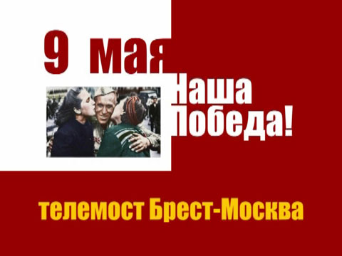 Оформление к 9 мая (шапка)