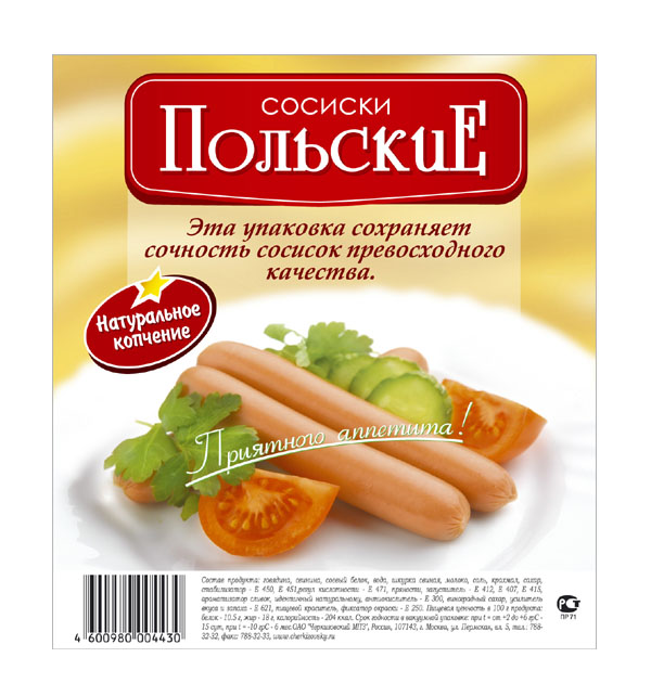 AПК &quot;Черкизовский&quot;: &quot;Польские&quot; этикетка