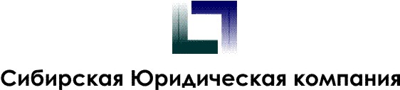 &quot;СибЮрКом&quot;