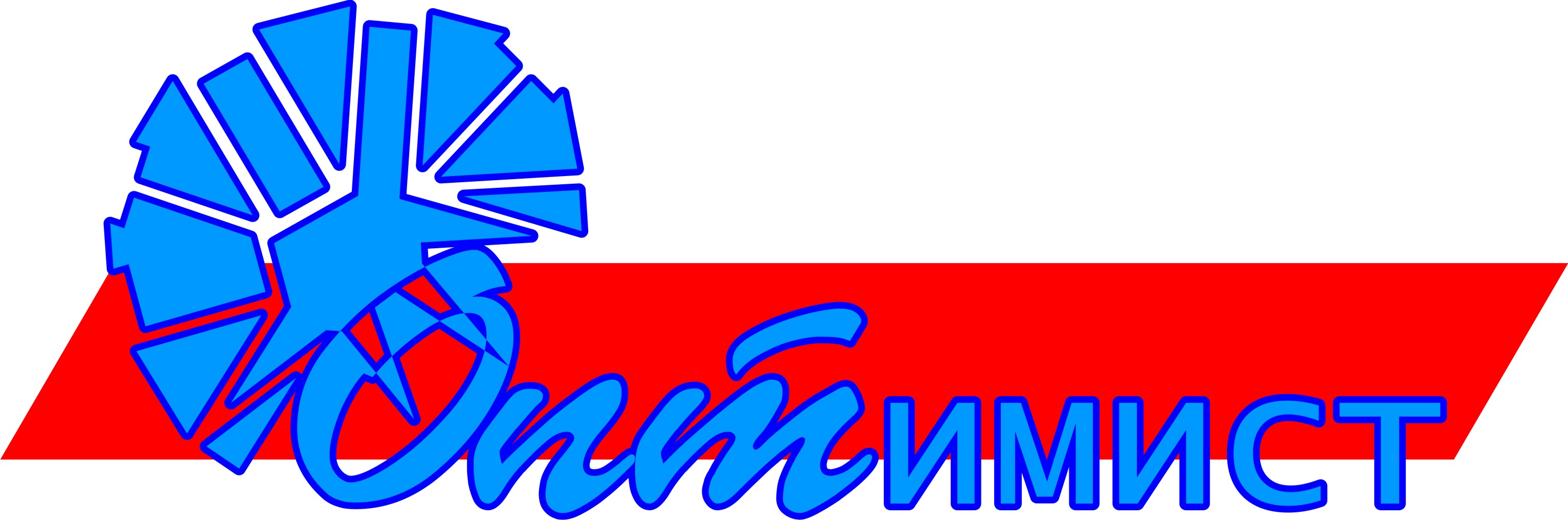 Логотип оптового поставщика бакалеи