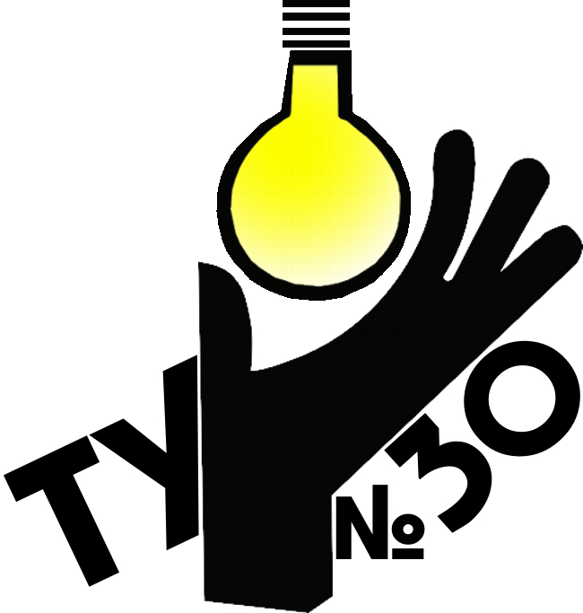 Техучилище номер 30