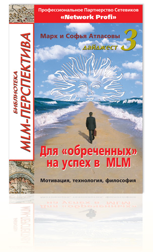 book Дайджест 3