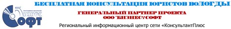 бизнес софт