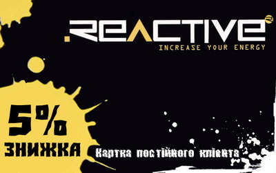 дисконт-карта REACTIVE