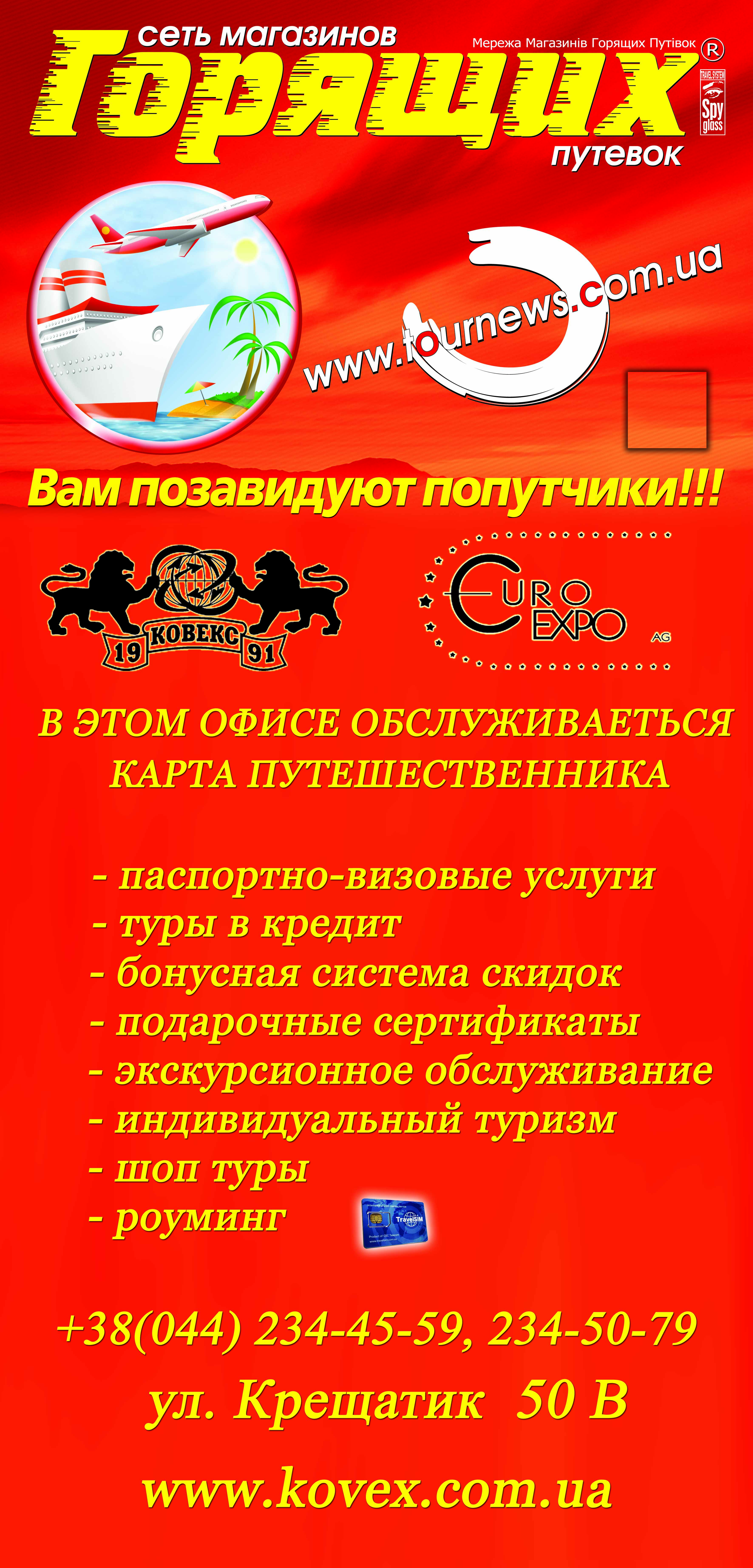 для щита