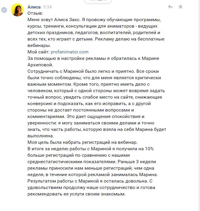 Учебный центр &quot;Аниматор&quot;