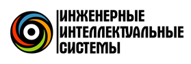 ООО &quot;Инженерные интеллектуальные системы&quot;