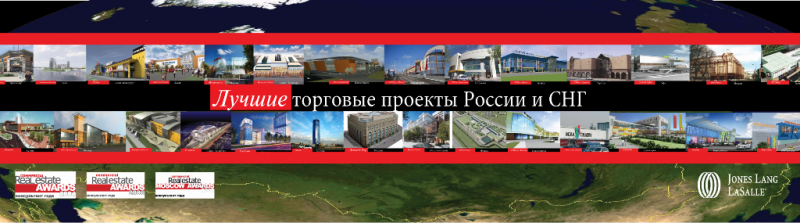 Indoor banner для Retail - JLL