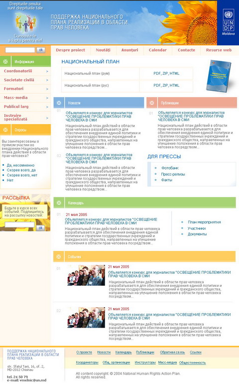UNDP
