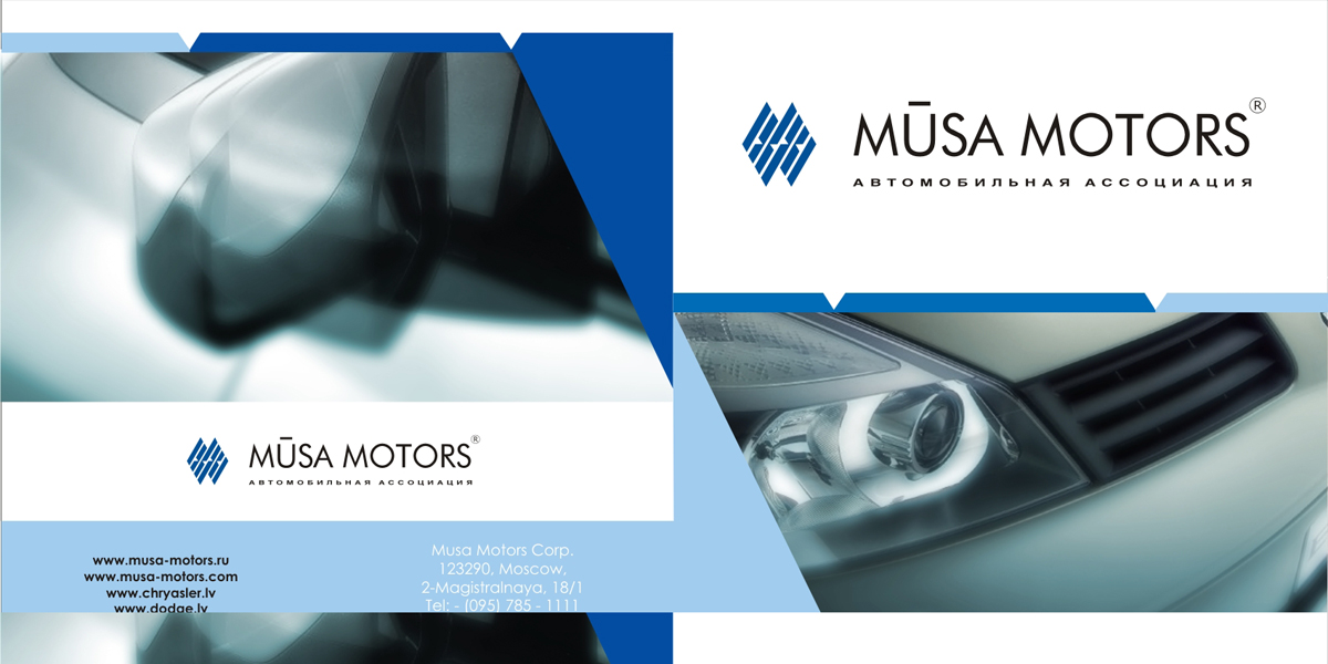 Musa Motors Автомобильная ассоциация