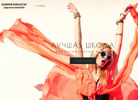 Fashion Bureau