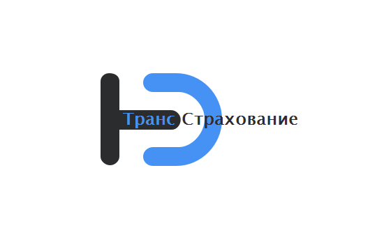 Страховая компания - ТрансСтрахование