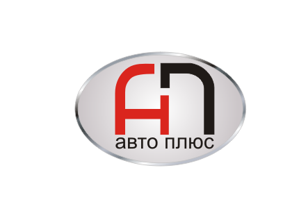 Авто Плюс