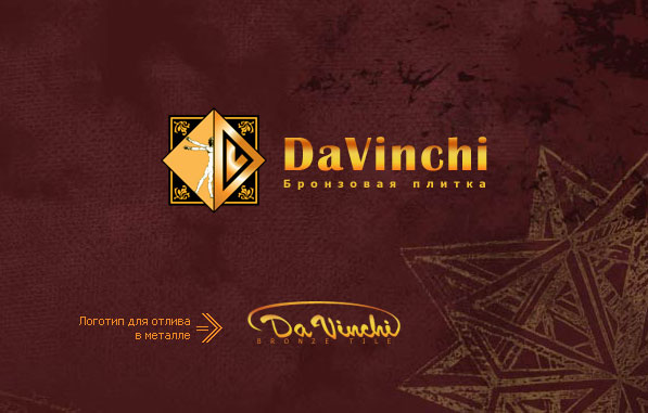 DaVinchi - бронзовая плитка
