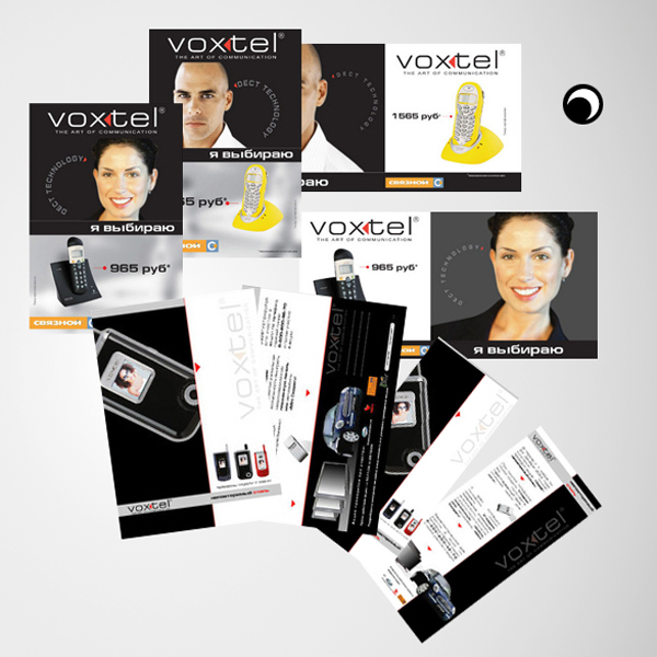 Рекламная компания Voxtel (2004)