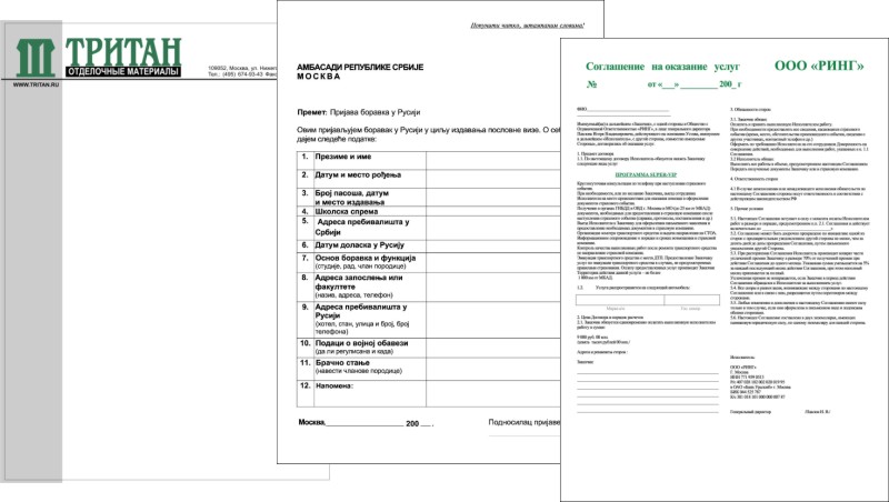 Верстка и дизайн бланков для разных фирм